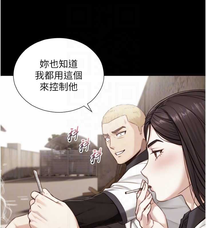 與生巨來第19話-充滿呻吟的房間