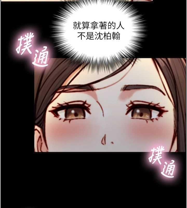 与生巨来第19話-充滿呻吟的房間