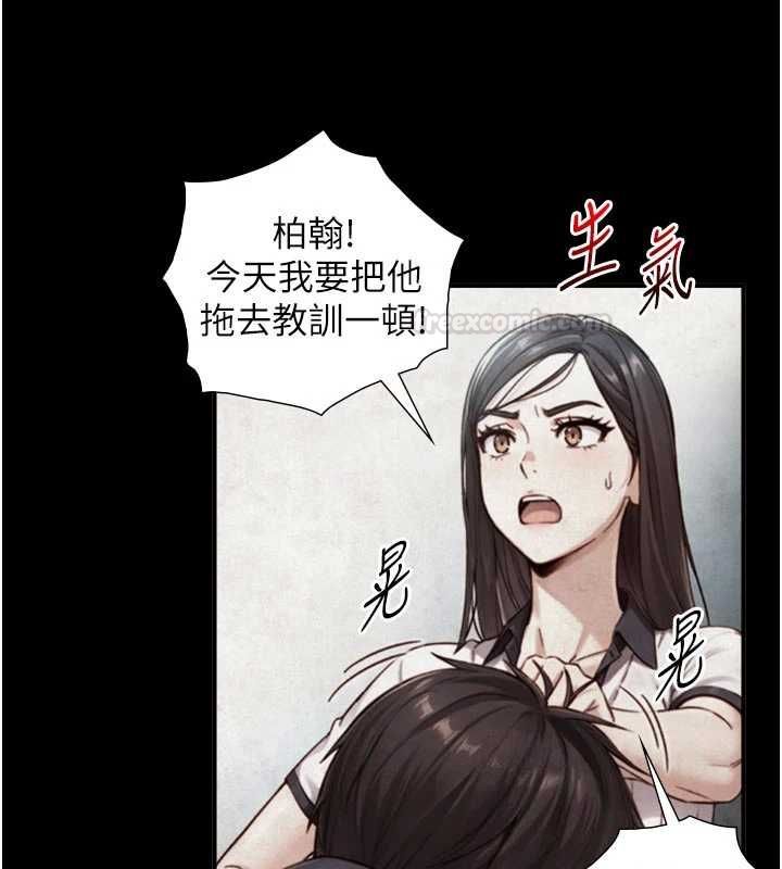 與生巨來第19話-充滿呻吟的房間