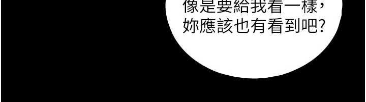 与生巨来第19話-充滿呻吟的房間