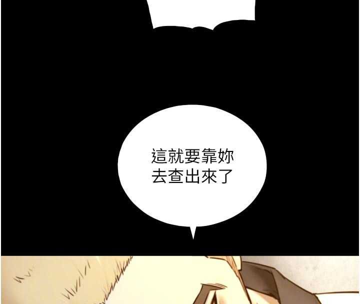 与生巨来第19話-充滿呻吟的房間