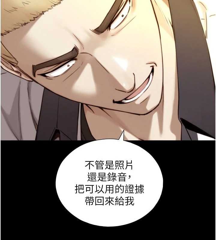 与生巨来第19話-充滿呻吟的房間