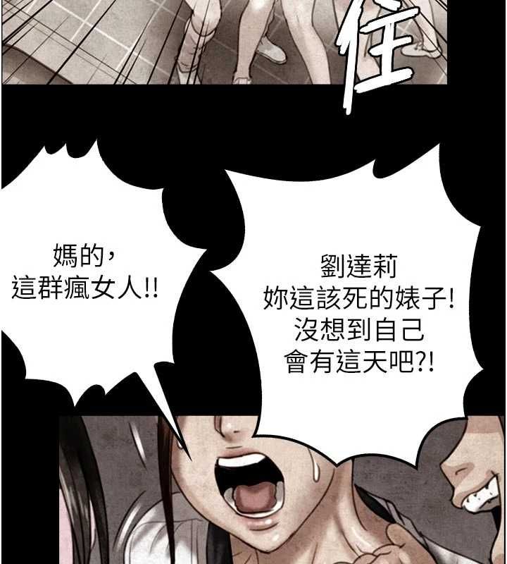 与生巨来第19話-充滿呻吟的房間