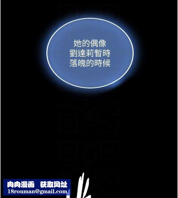 與生巨來第19話-充滿呻吟的房間