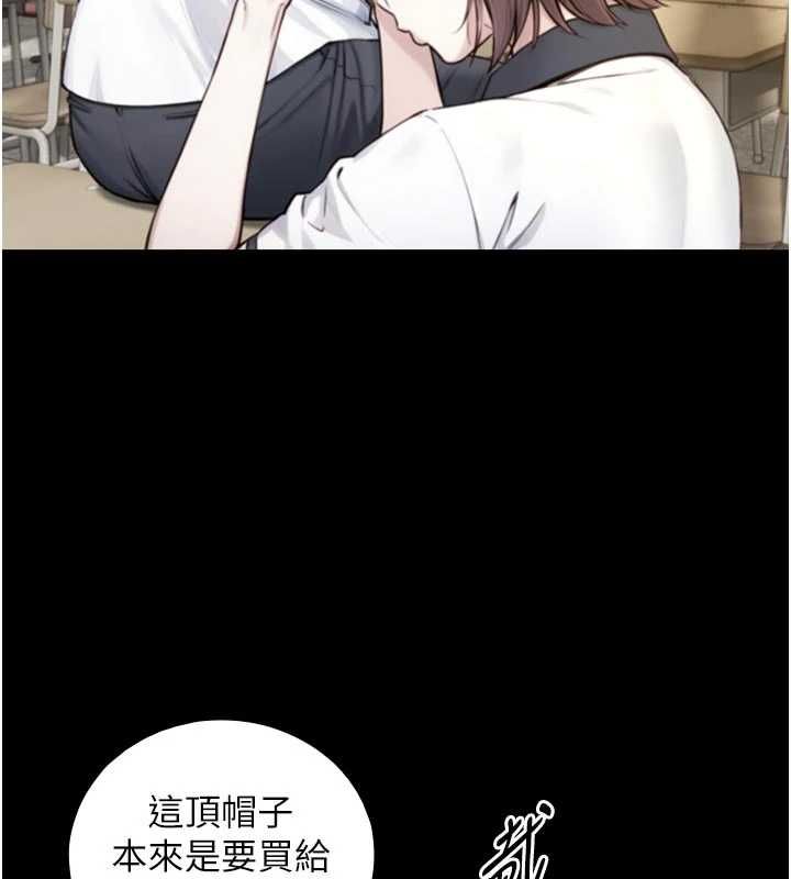 与生巨来第19話-充滿呻吟的房間