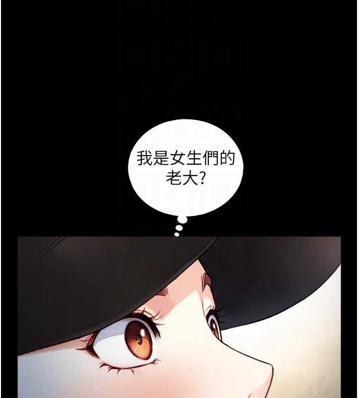 与生巨来第19話-充滿呻吟的房間