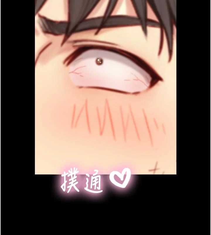 与生巨来第19話-充滿呻吟的房間