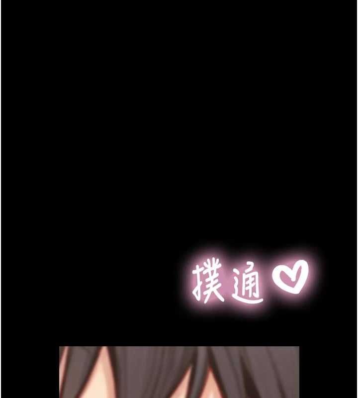 與生巨來第19話-充滿呻吟的房間