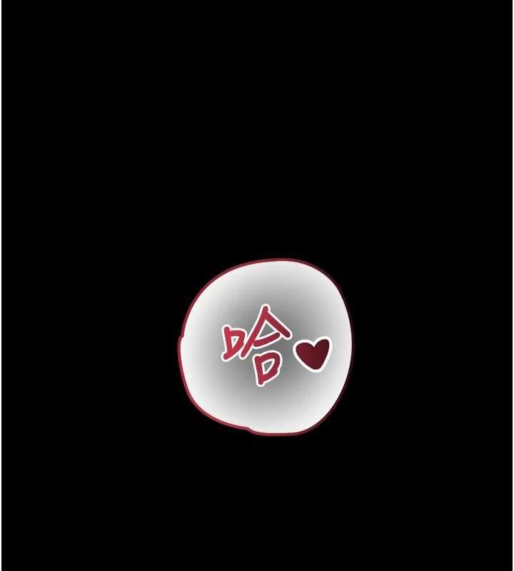 与生巨来第19話-充滿呻吟的房間