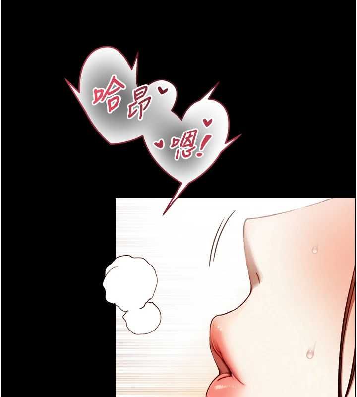 与生巨来第19話-充滿呻吟的房間