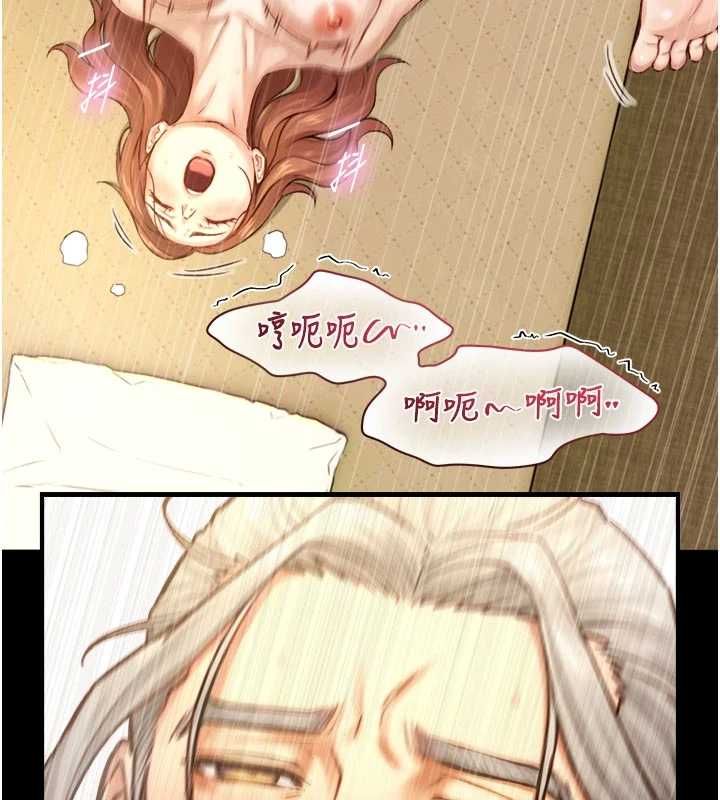 与生巨来第19話-充滿呻吟的房間