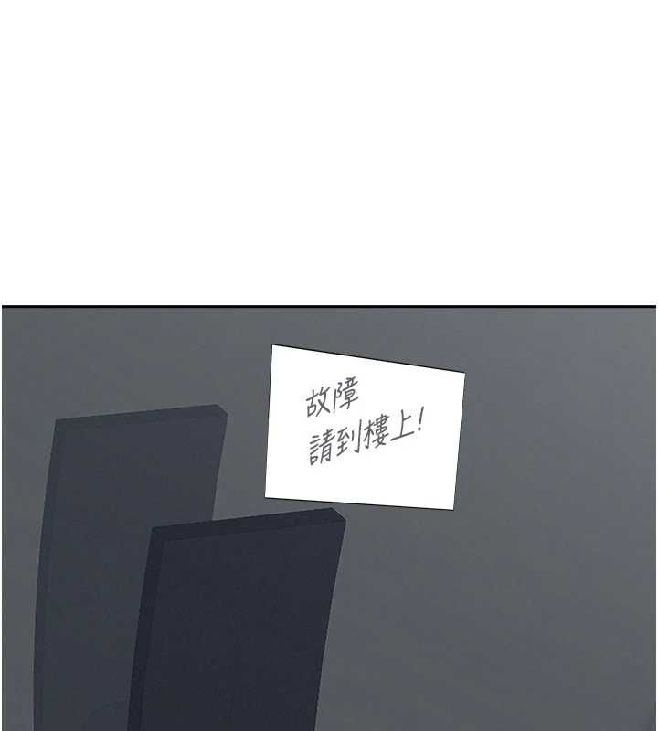 罪爱人妻第28話-和我朋友曖昧的下屬