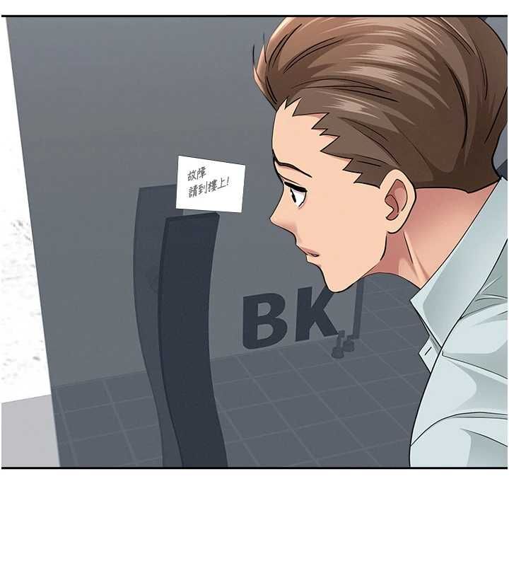 罪爱人妻第28話-和我朋友曖昧的下屬