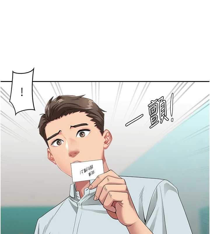 罪爱人妻第28話-和我朋友曖昧的下屬