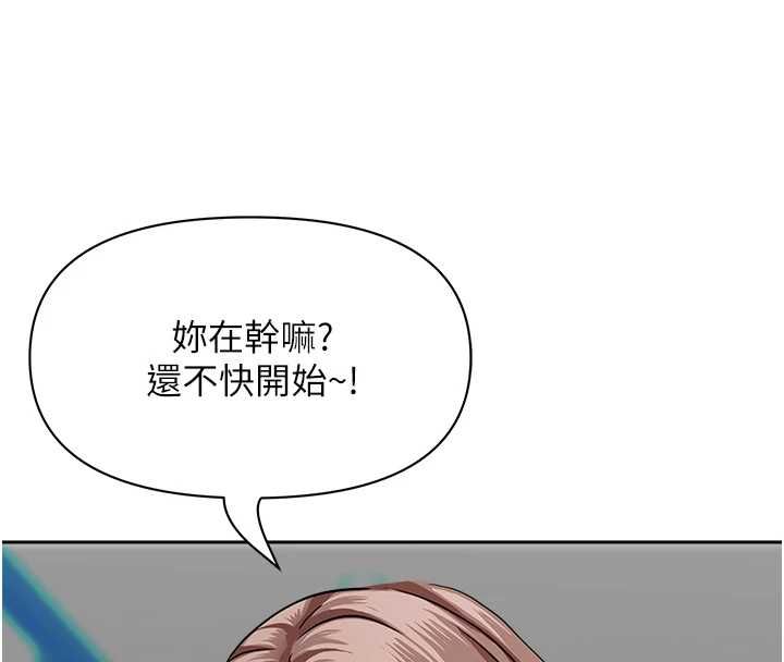 罪爱人妻第28話-和我朋友曖昧的下屬