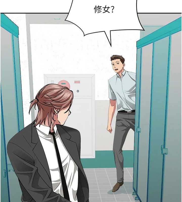 罪爱人妻第28話-和我朋友曖昧的下屬