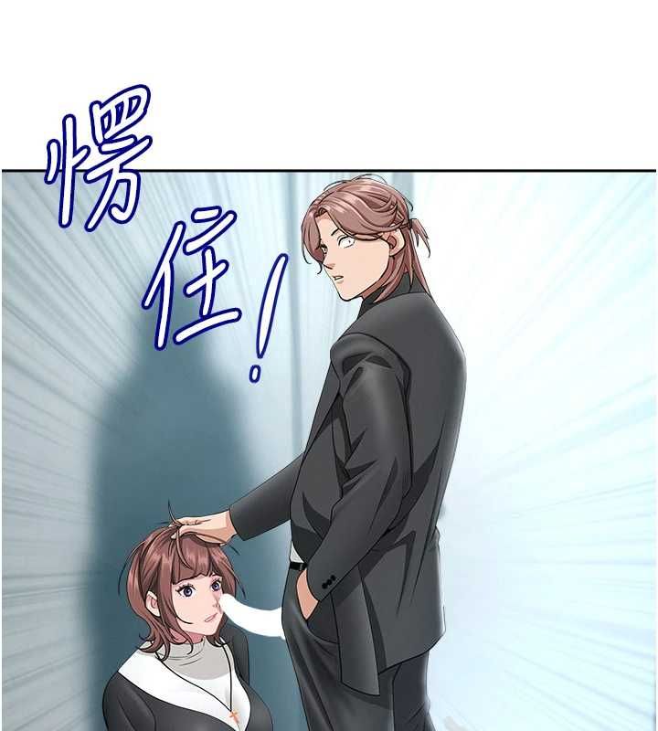 罪爱人妻第28話-和我朋友曖昧的下屬