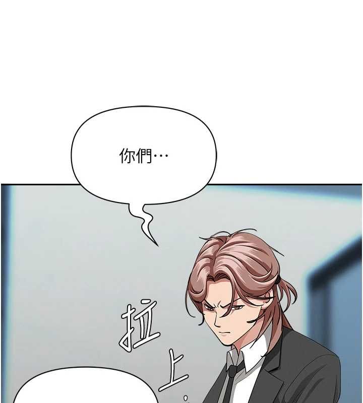 罪爱人妻第28話-和我朋友曖昧的下屬