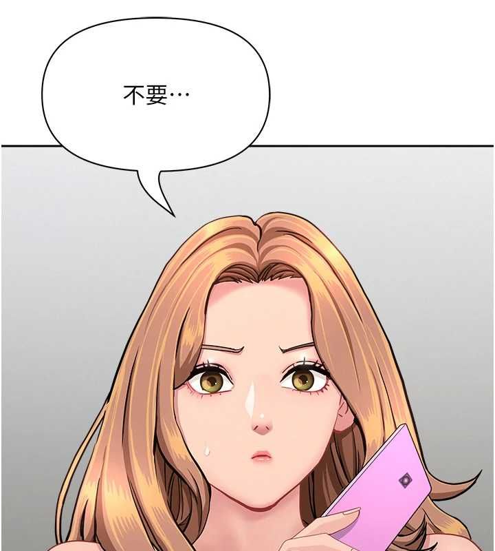 罪爱人妻第28話-和我朋友曖昧的下屬