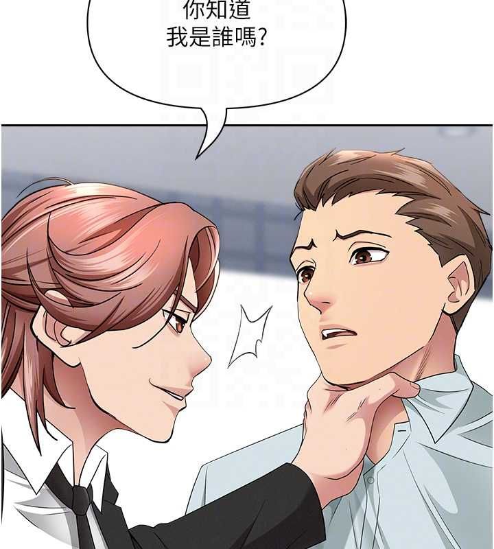 罪爱人妻第28話-和我朋友曖昧的下屬