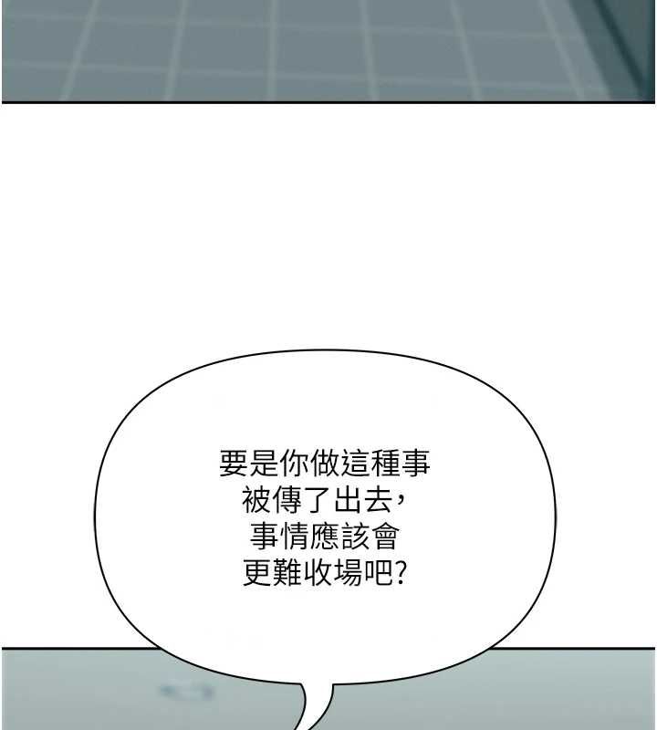 罪爱人妻第28話-和我朋友曖昧的下屬