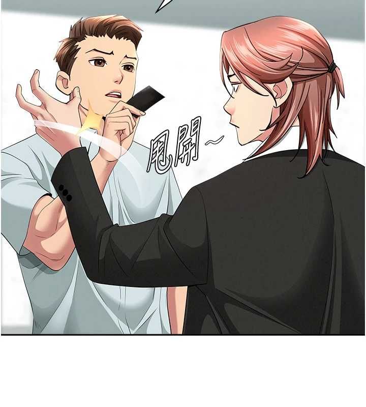 罪爱人妻第28話-和我朋友曖昧的下屬