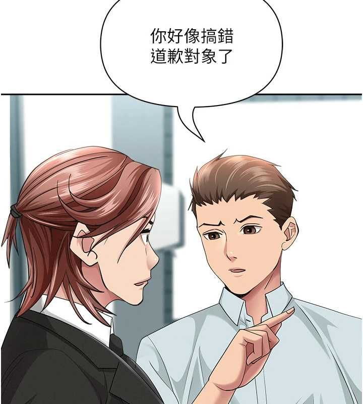 罪爱人妻第28話-和我朋友曖昧的下屬