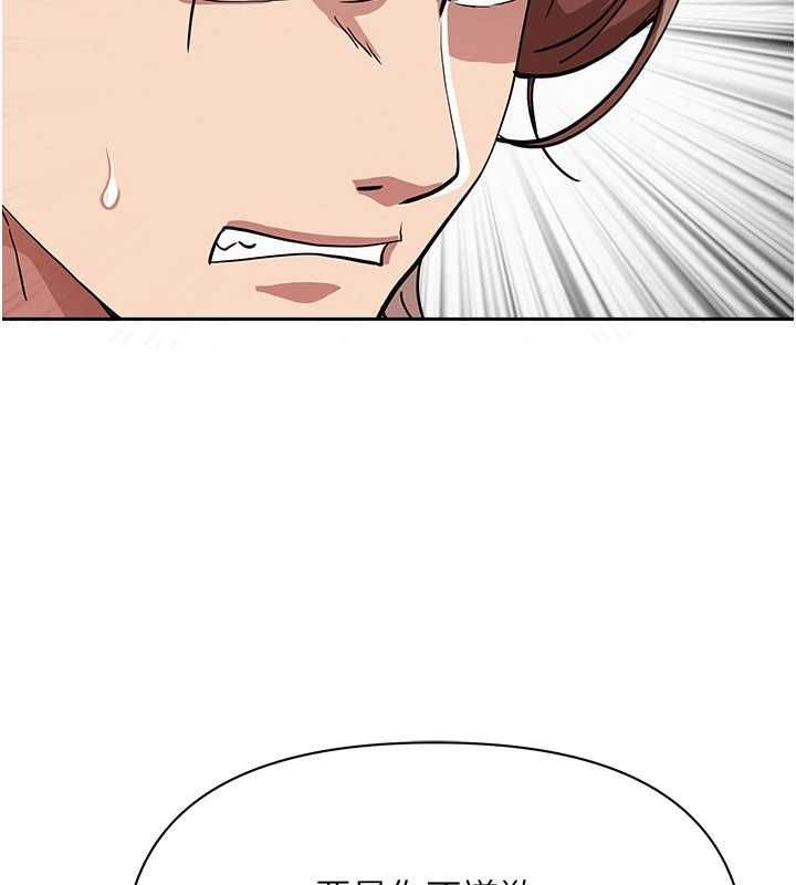 罪爱人妻第28話-和我朋友曖昧的下屬