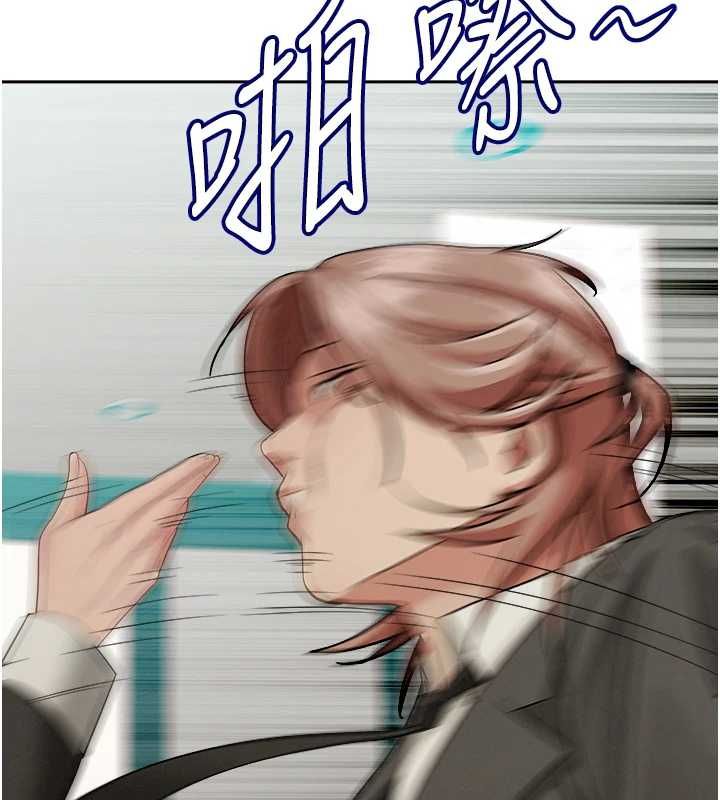 罪爱人妻第28話-和我朋友曖昧的下屬