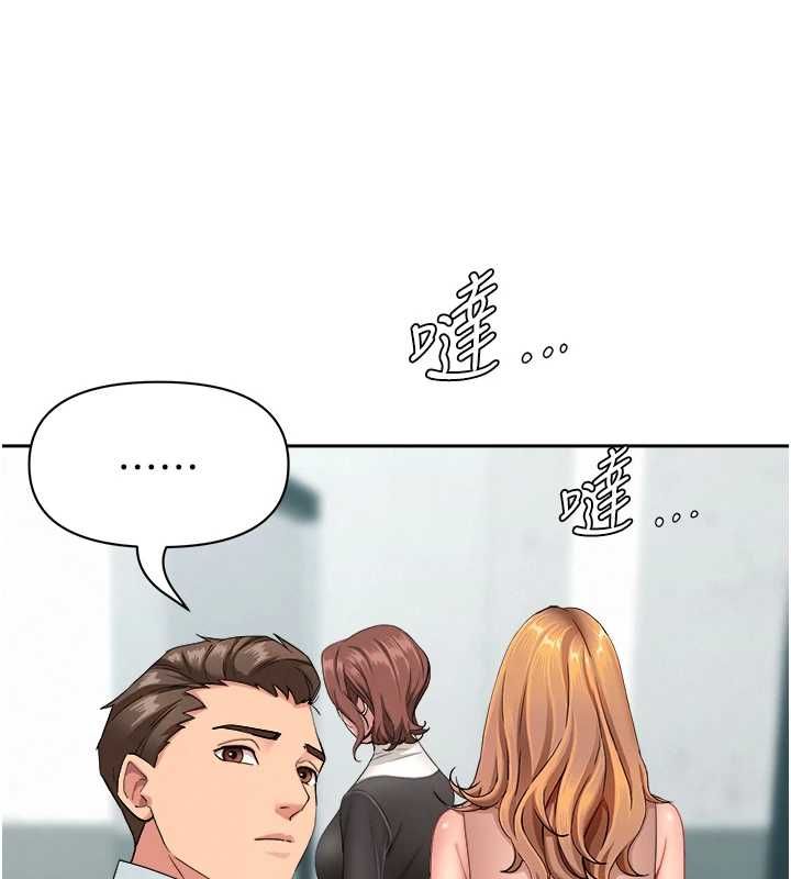 罪爱人妻第28話-和我朋友曖昧的下屬