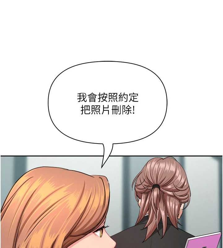 罪愛人妻第28話-和我朋友曖昧的下屬