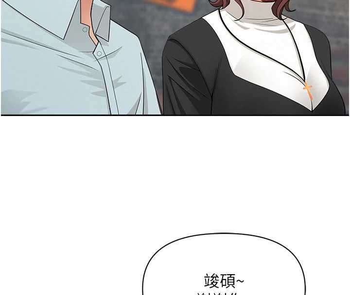 罪爱人妻第28話-和我朋友曖昧的下屬