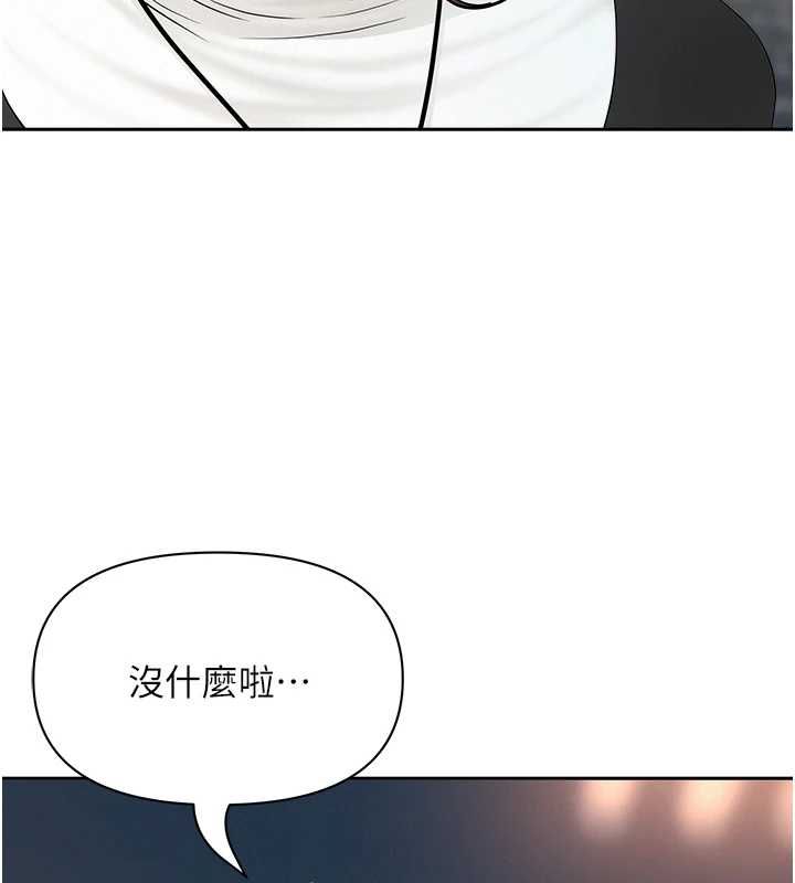罪爱人妻第28話-和我朋友曖昧的下屬