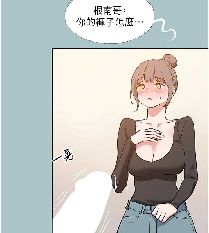 不要戀愛要打砲第38話-抱歉，我也想拚事業