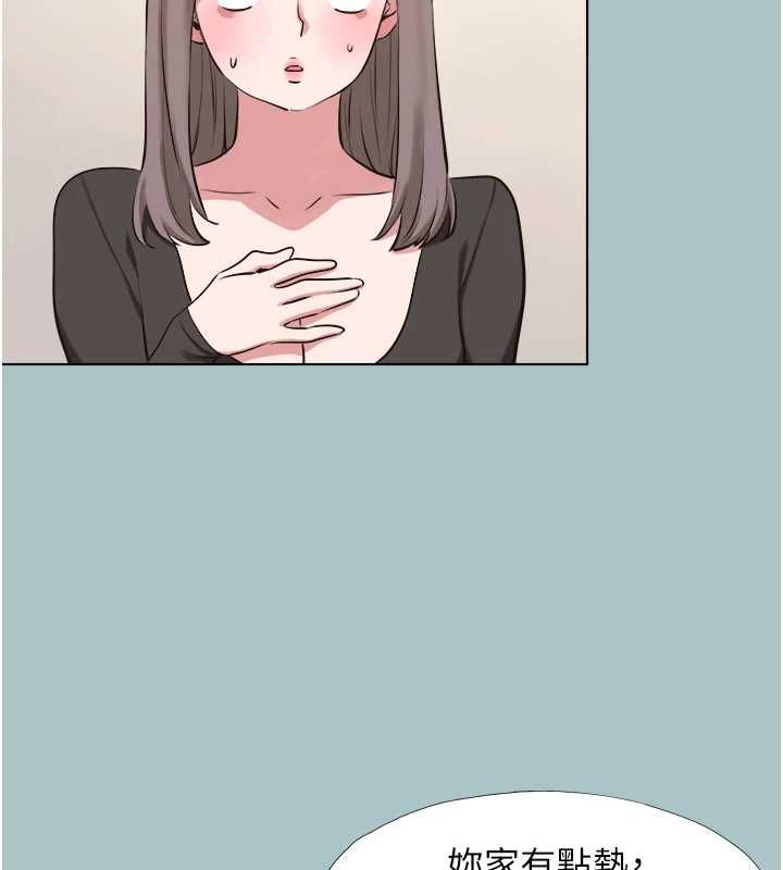 不要戀愛要打砲第38話-抱歉，我也想拚事業