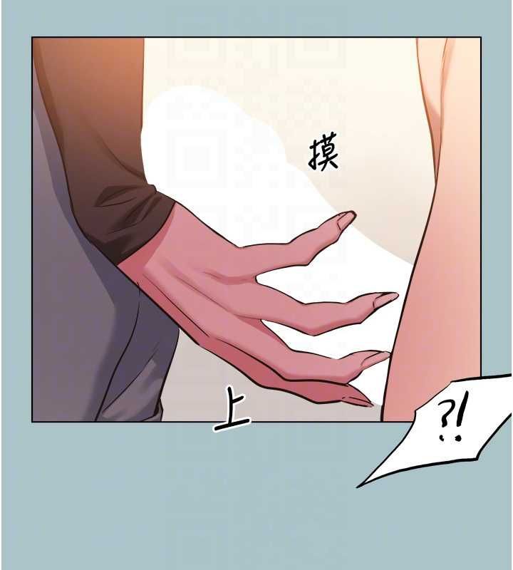 不要恋爱要打炮第38話-抱歉，我也想拚事業