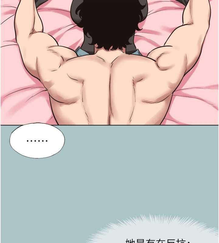 不要恋爱要打炮第38話-抱歉，我也想拚事業