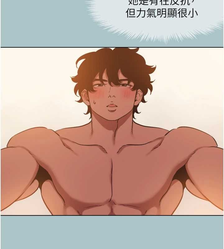 不要戀愛要打砲第38話-抱歉，我也想拚事業