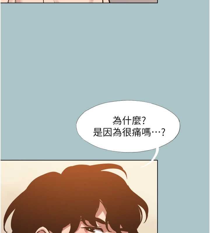 不要恋爱要打炮第38話-抱歉，我也想拚事業