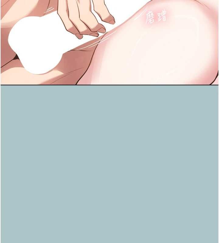 不要恋爱要打炮第38話-抱歉，我也想拚事業