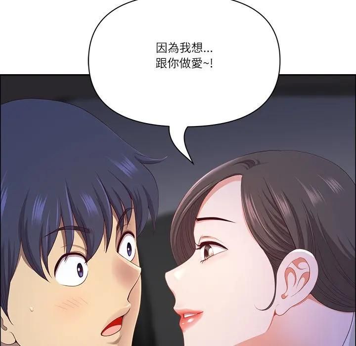 最强男人第69話