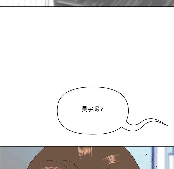 最強男人第69話