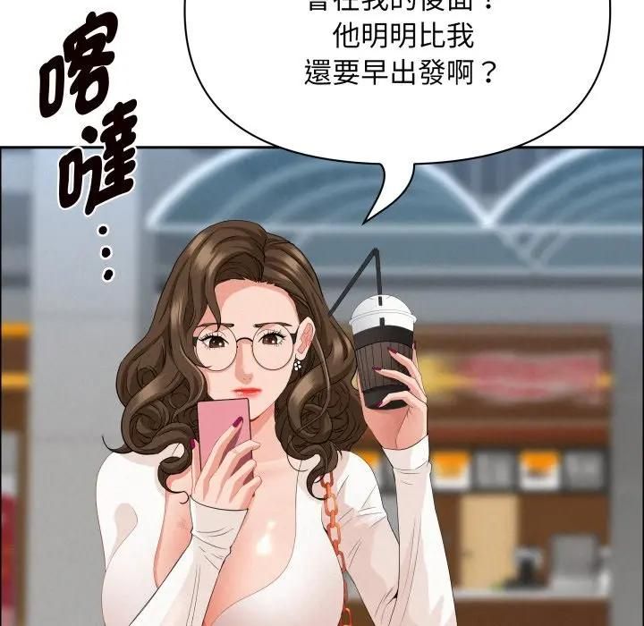 貴婦的專屬保鑣第60話