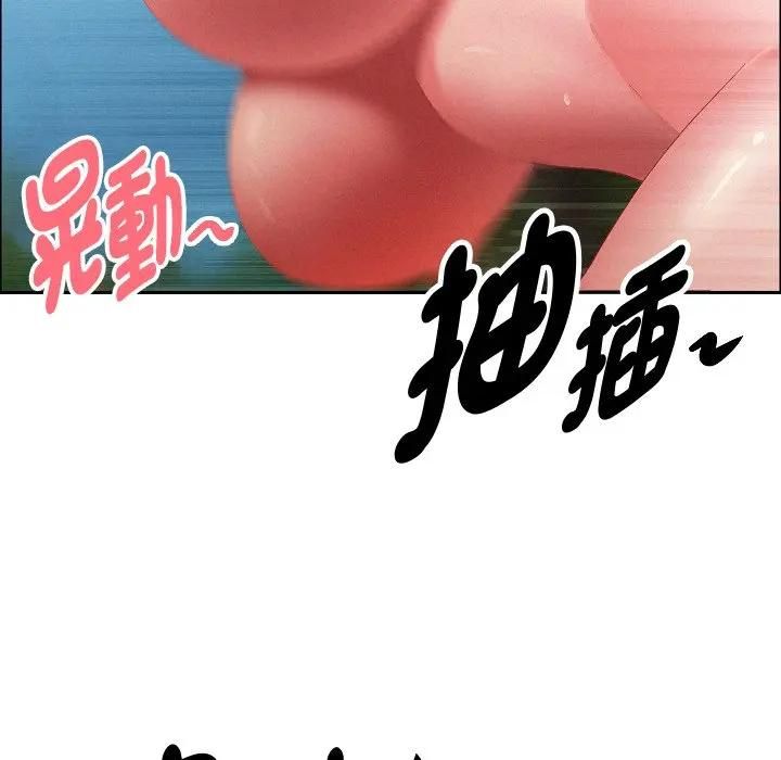 貴婦的專屬保鑣第60話