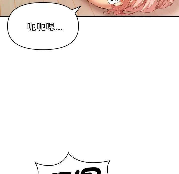 美魔女都愛我第24話