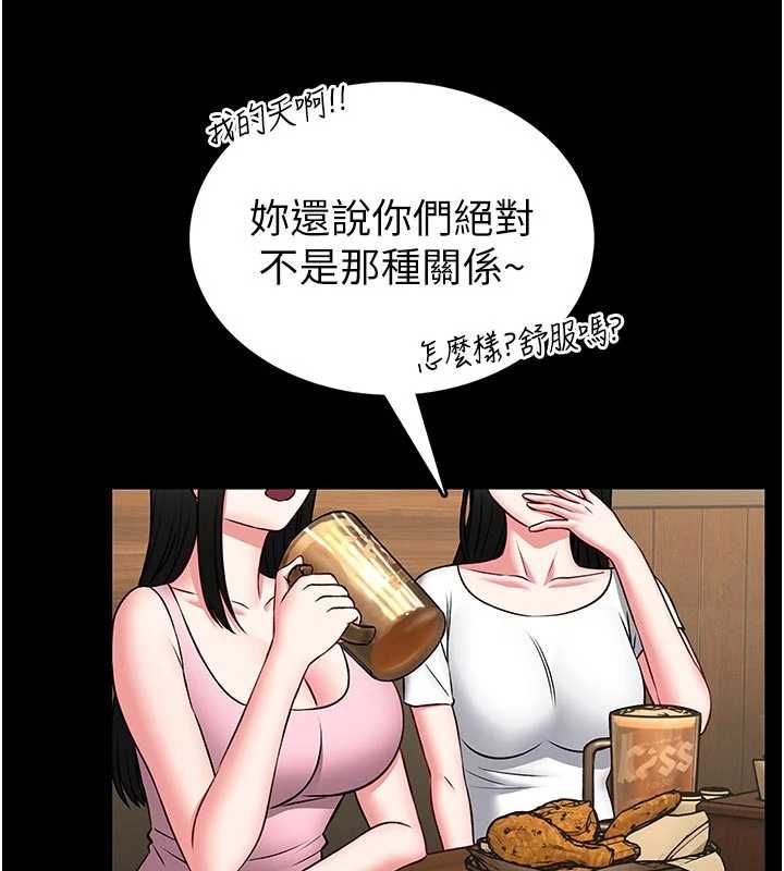 馆长是大野狼第14話-摸一下胸部就這麼濕了啊&hellip;