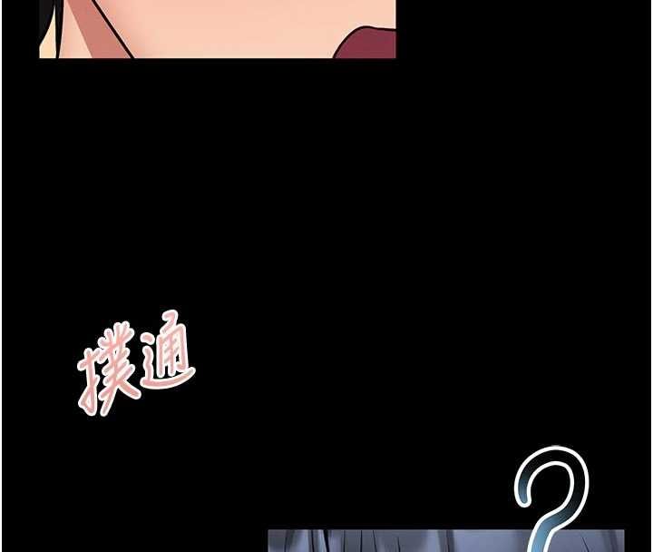 馆长是大野狼第14話-摸一下胸部就這麼濕了啊&hellip;