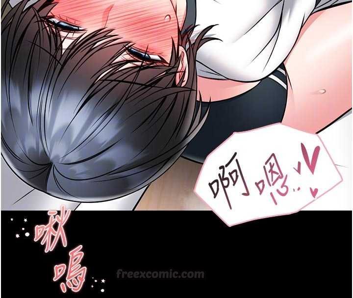 馆长是大野狼第14話-摸一下胸部就這麼濕了啊&hellip;