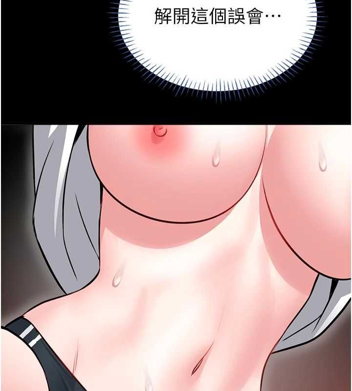 馆长是大野狼第14話-摸一下胸部就這麼濕了啊&hellip;