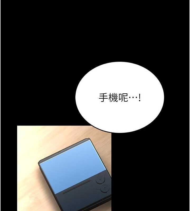 馆长是大野狼第14話-摸一下胸部就這麼濕了啊&hellip;